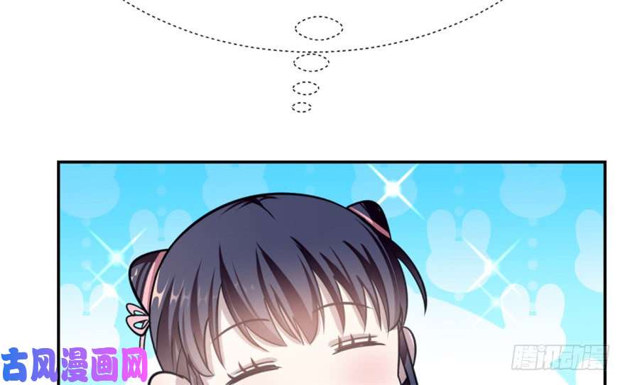 毒步天下：特工神医小兽妃15