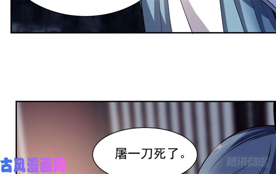 毒步天下：特工神医小兽妃15