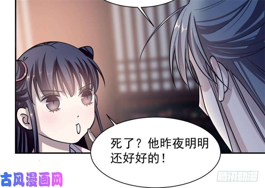 毒步天下：特工神医小兽妃15