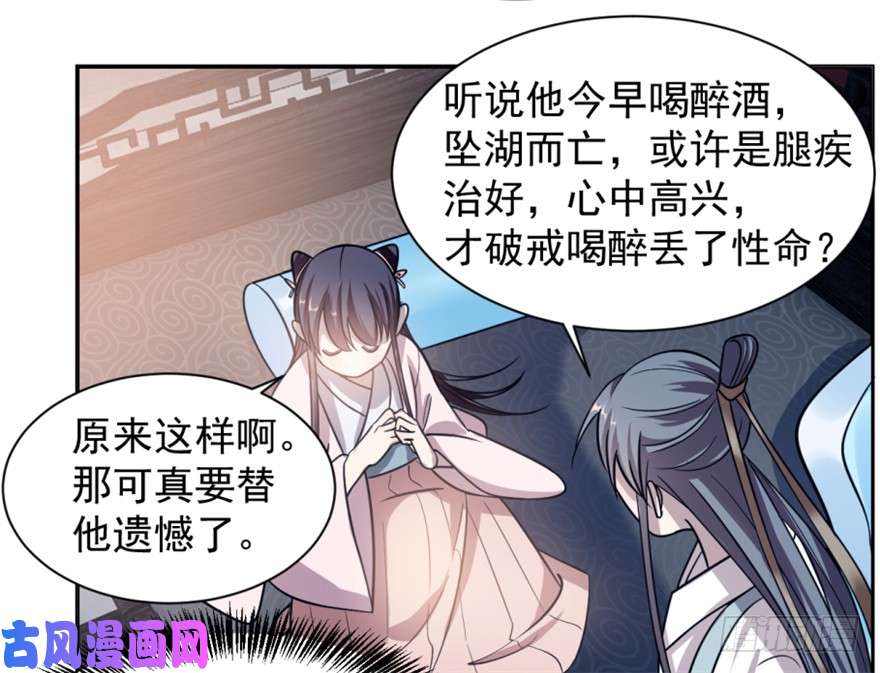 毒步天下：特工神医小兽妃15