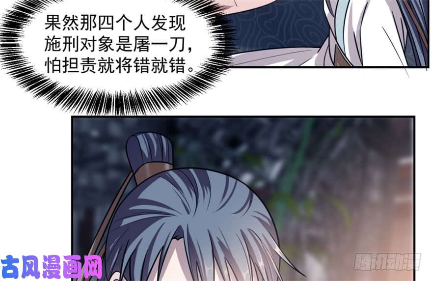 毒步天下：特工神医小兽妃15