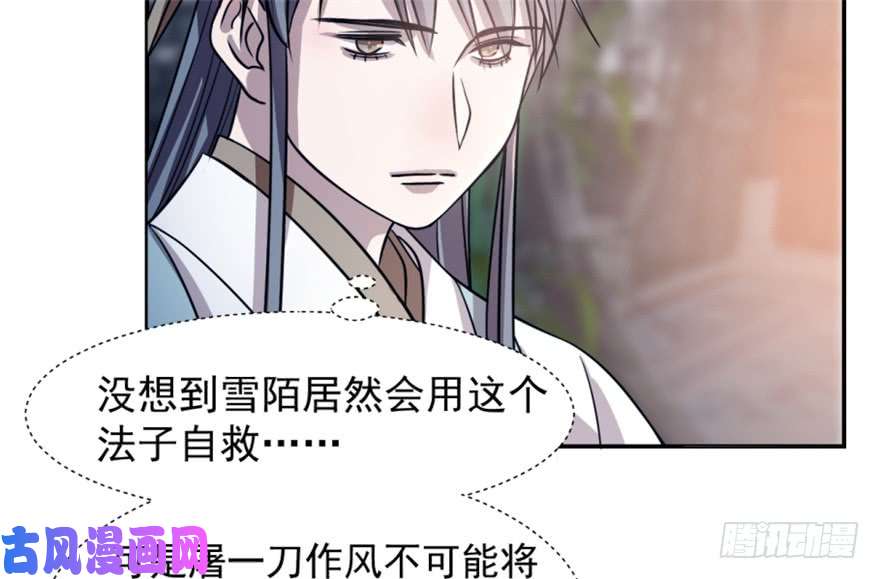 毒步天下：特工神医小兽妃15