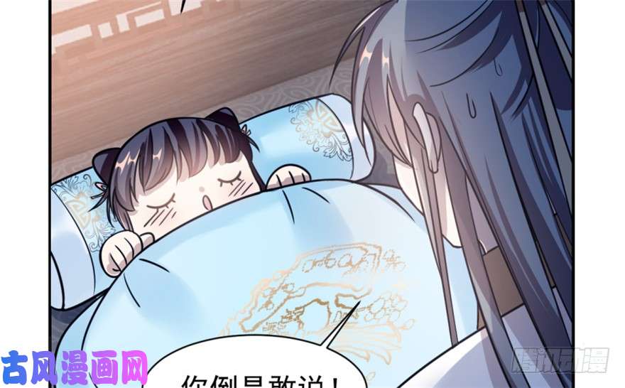 毒步天下：特工神医小兽妃15