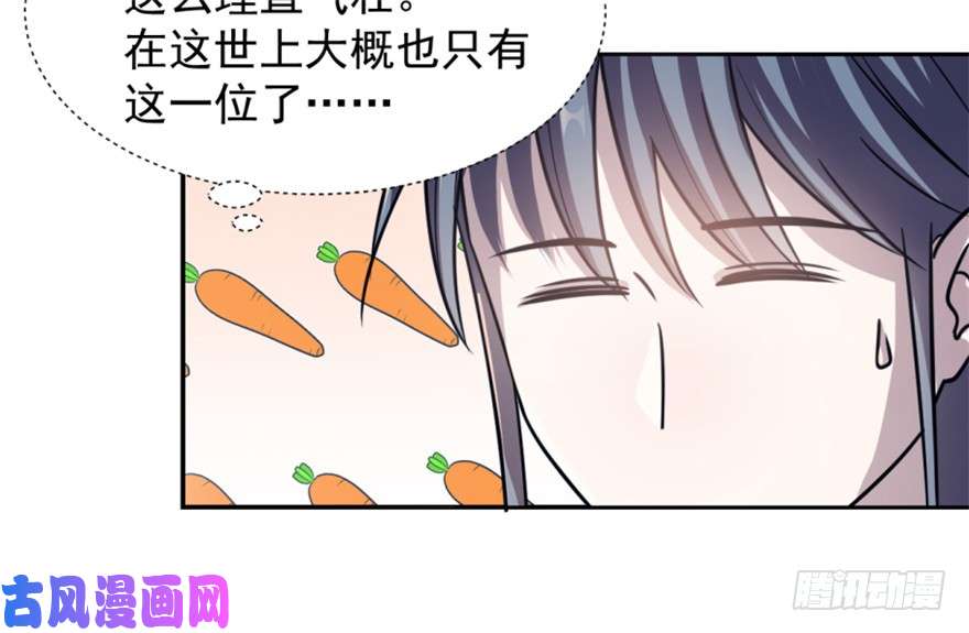 毒步天下：特工神医小兽妃15