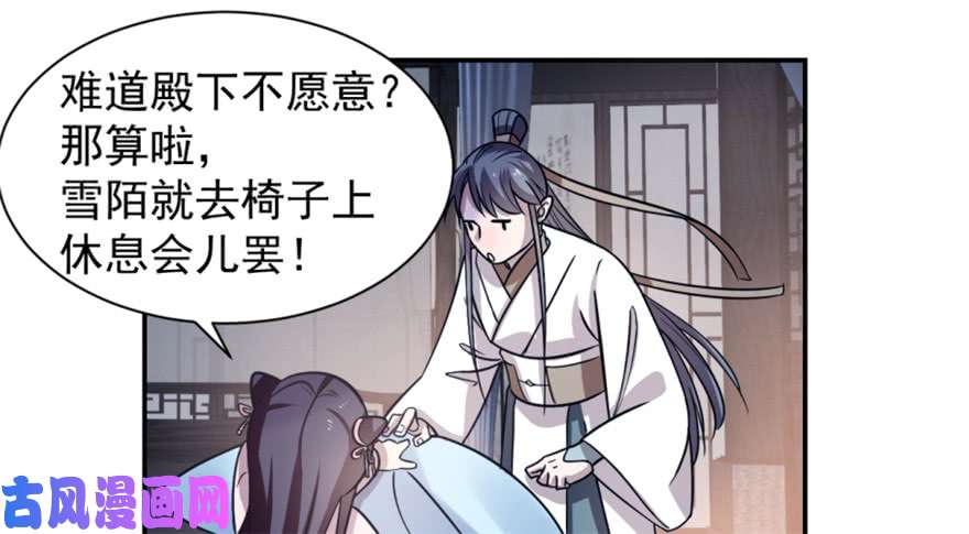 毒步天下：特工神医小兽妃15