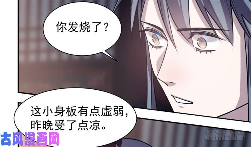 毒步天下：特工神医小兽妃15