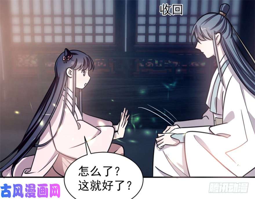 毒步天下：特工神医小兽妃15