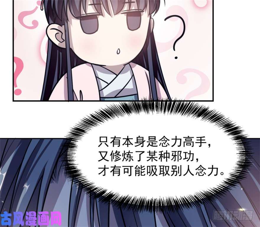 毒步天下：特工神医小兽妃15