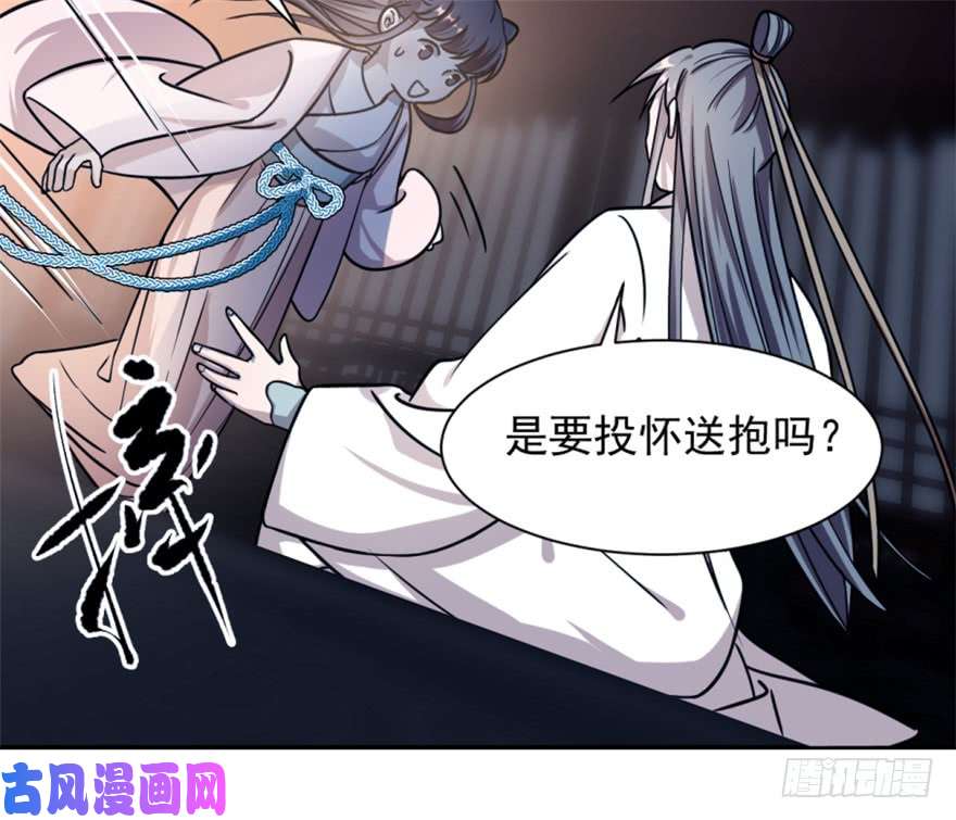 毒步天下：特工神医小兽妃15