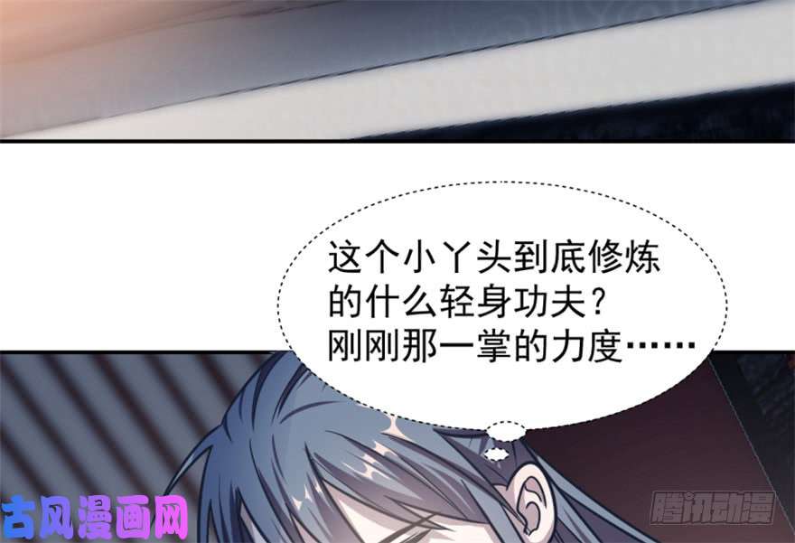 毒步天下：特工神医小兽妃15