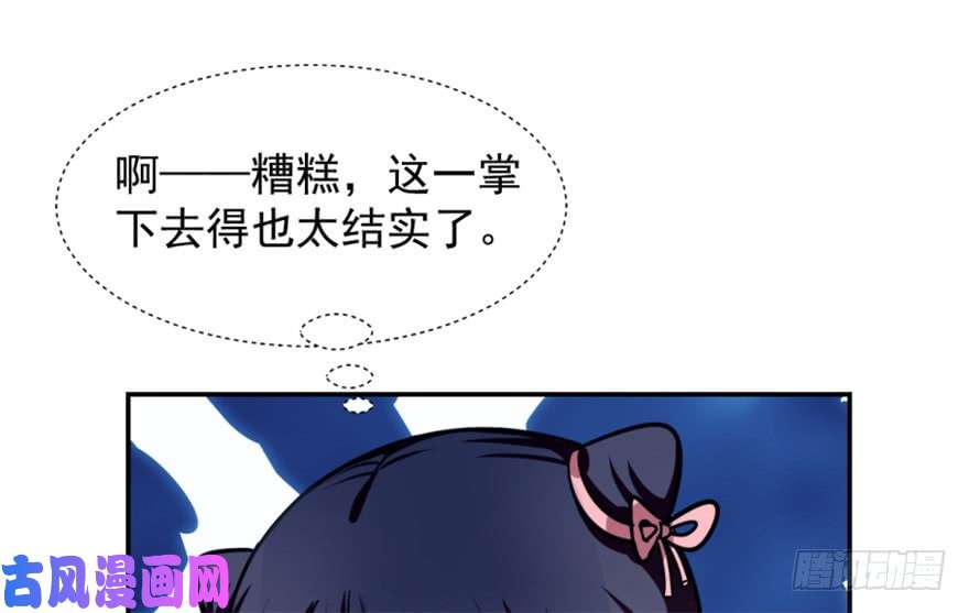 毒步天下：特工神医小兽妃15