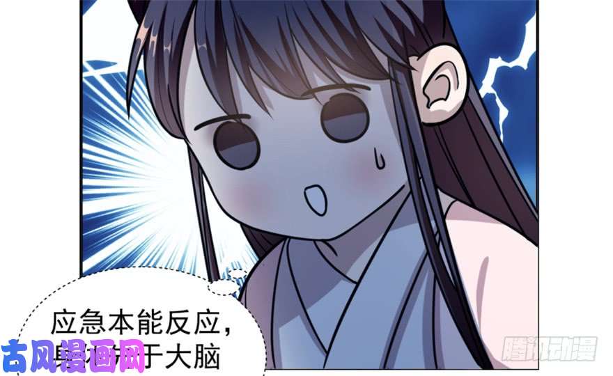 毒步天下：特工神医小兽妃15