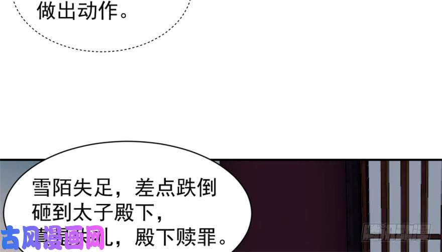 毒步天下：特工神医小兽妃15