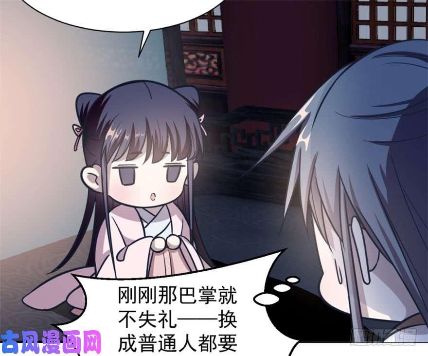 毒步天下：特工神医小兽妃15