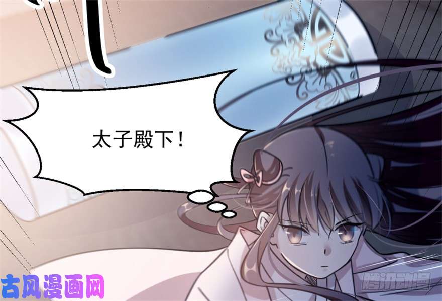 毒步天下：特工神医小兽妃15