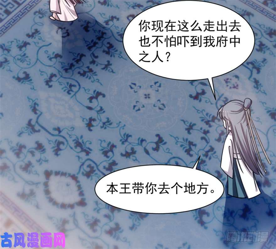 毒步天下：特工神医小兽妃15