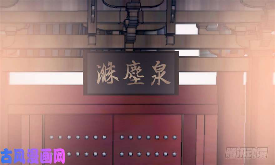 毒步天下：特工神医小兽妃15