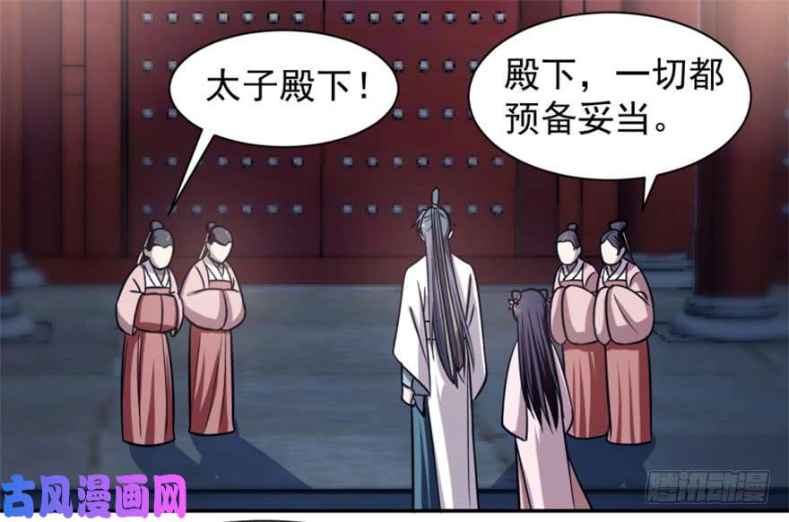 毒步天下：特工神医小兽妃15