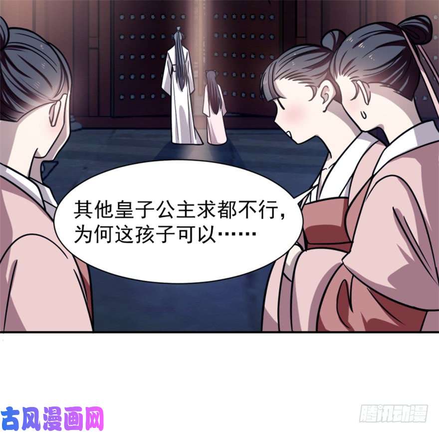 毒步天下：特工神医小兽妃15
