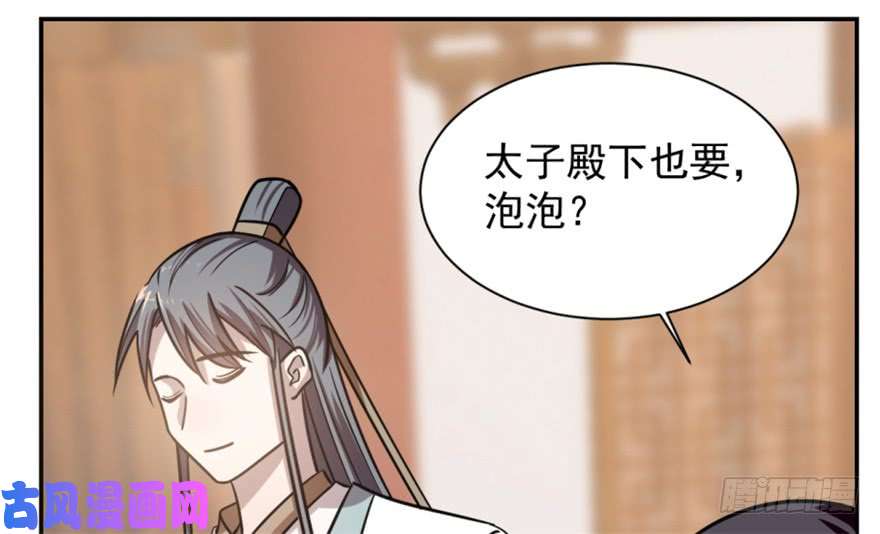 毒步天下：特工神医小兽妃15