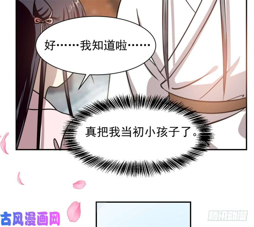 毒步天下：特工神医小兽妃15