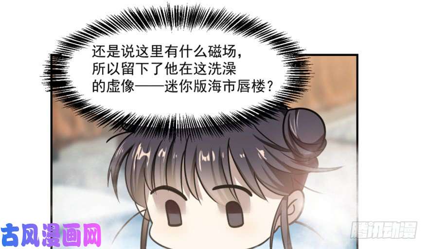 毒步天下：特工神医小兽妃16