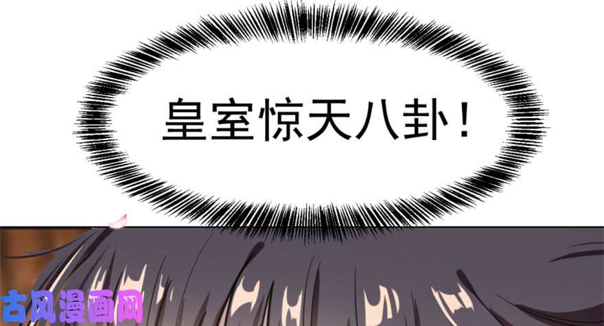 毒步天下：特工神医小兽妃16