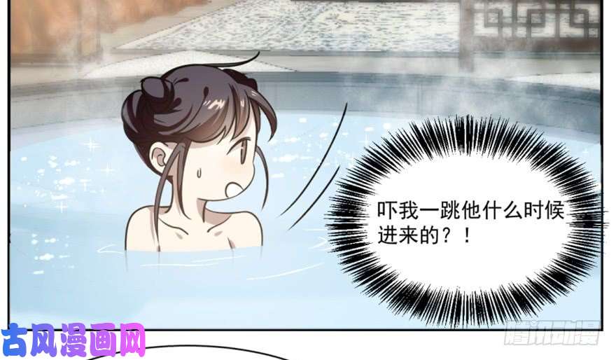 毒步天下：特工神医小兽妃16