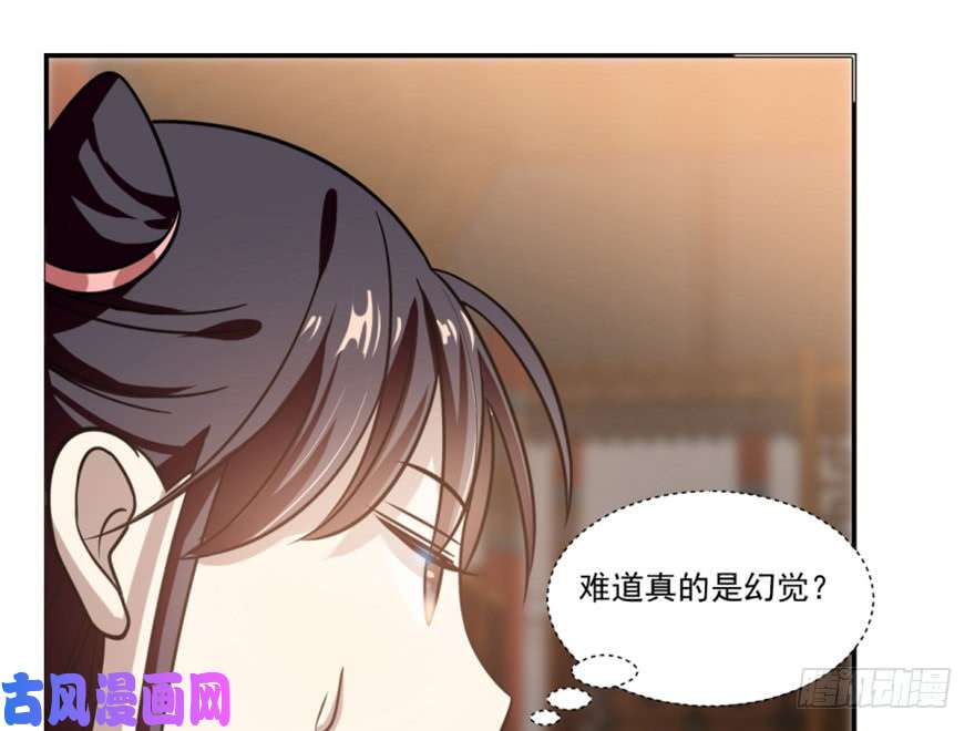 毒步天下：特工神医小兽妃16