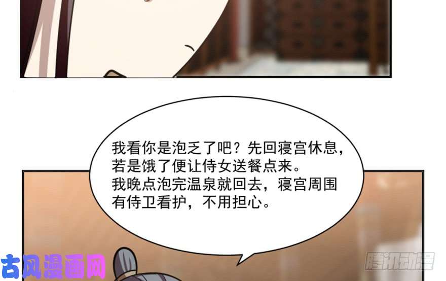 毒步天下：特工神医小兽妃16