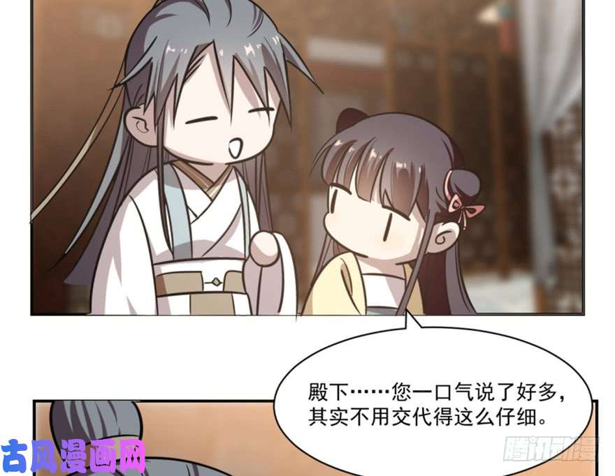 毒步天下：特工神医小兽妃16