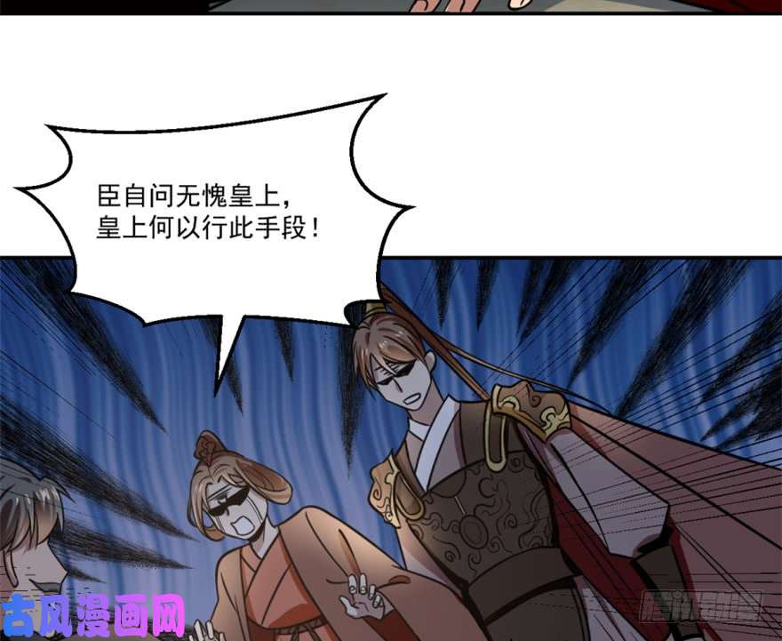 毒步天下：特工神医小兽妃16