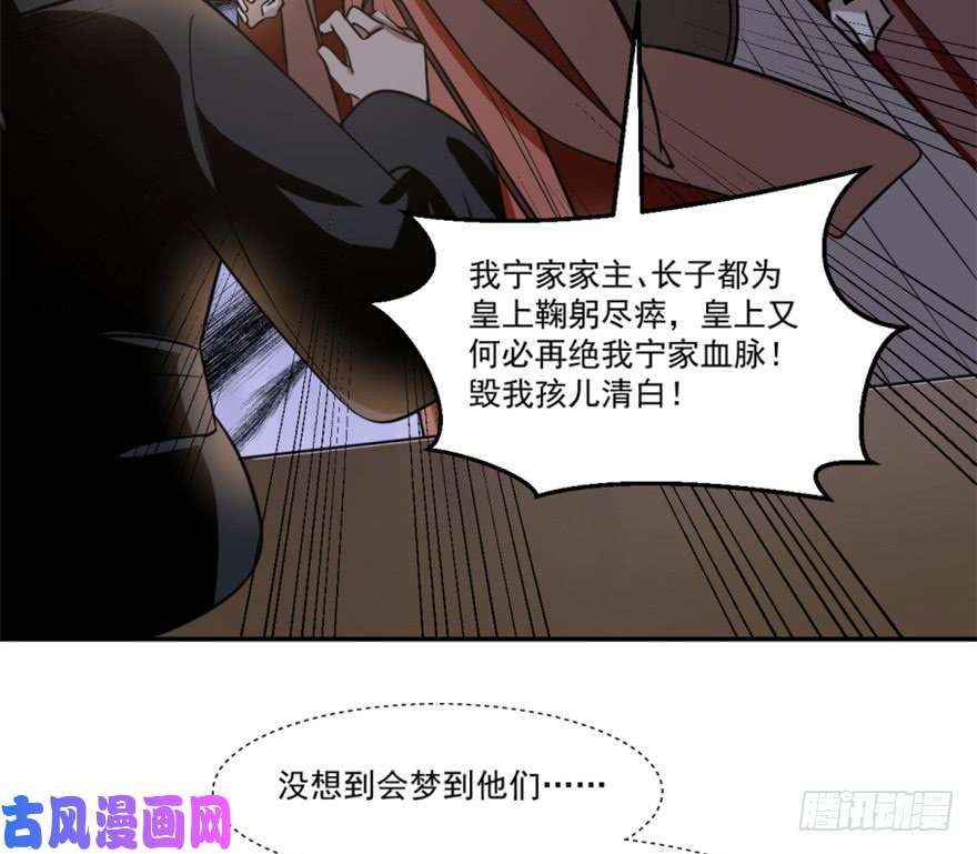 毒步天下：特工神医小兽妃16