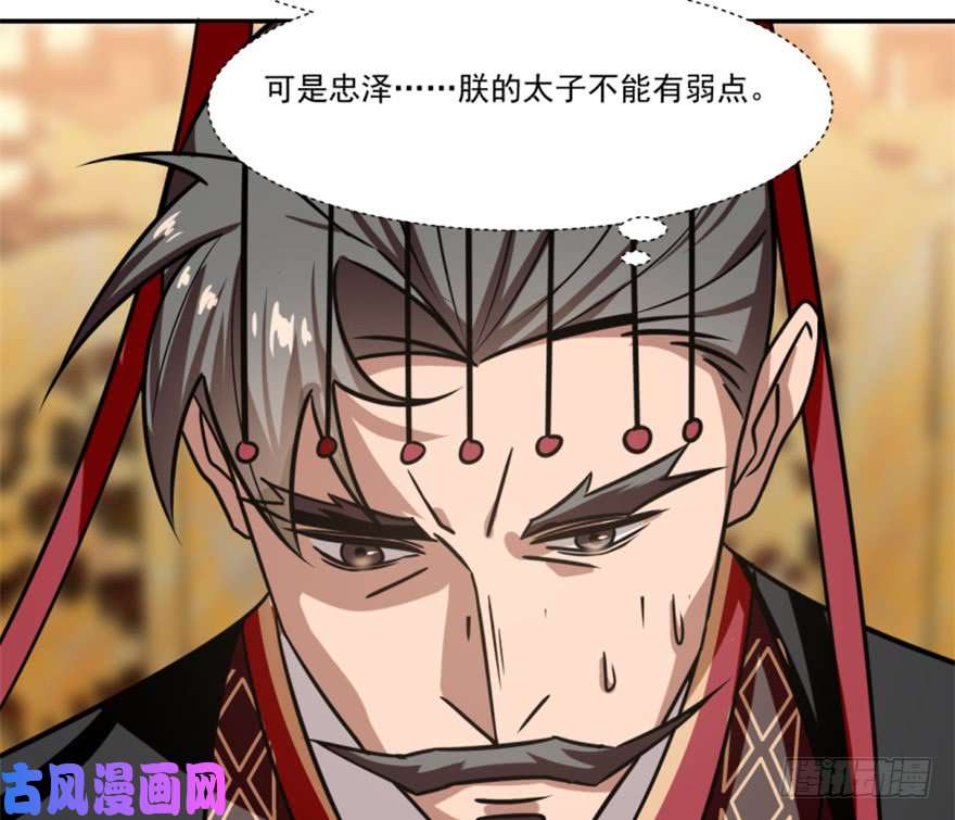 毒步天下：特工神医小兽妃16