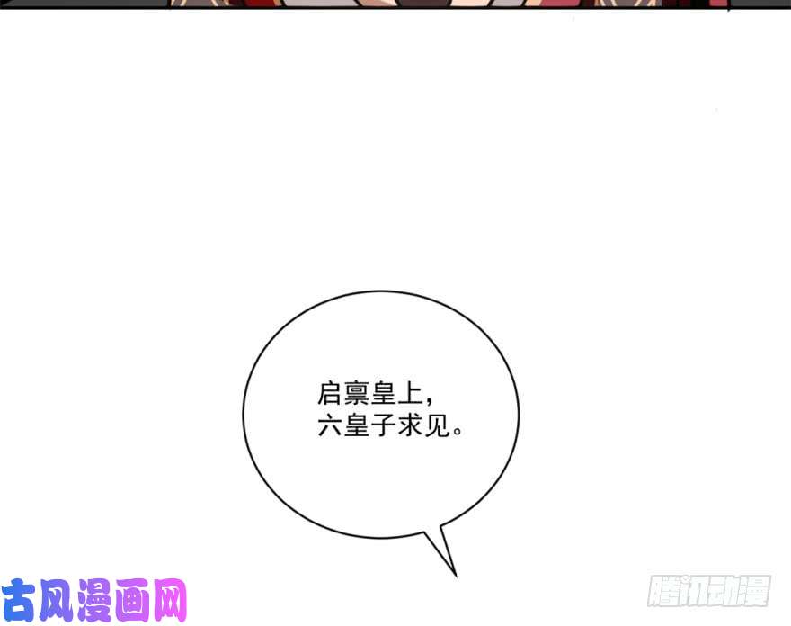 毒步天下：特工神医小兽妃16