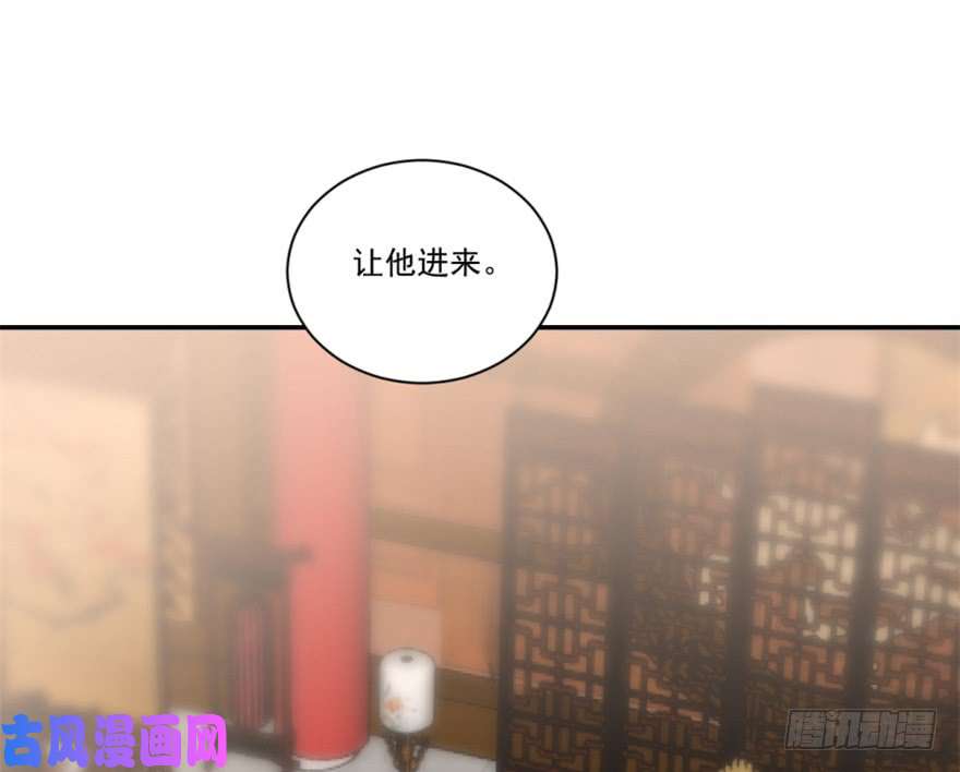 毒步天下：特工神医小兽妃16