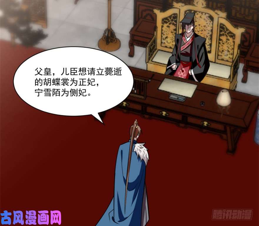 毒步天下：特工神医小兽妃16