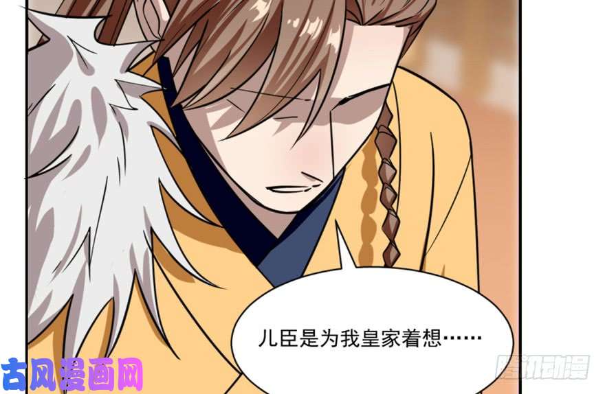 毒步天下：特工神医小兽妃16