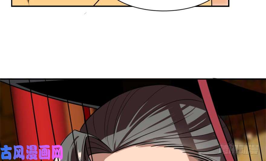 毒步天下：特工神医小兽妃16