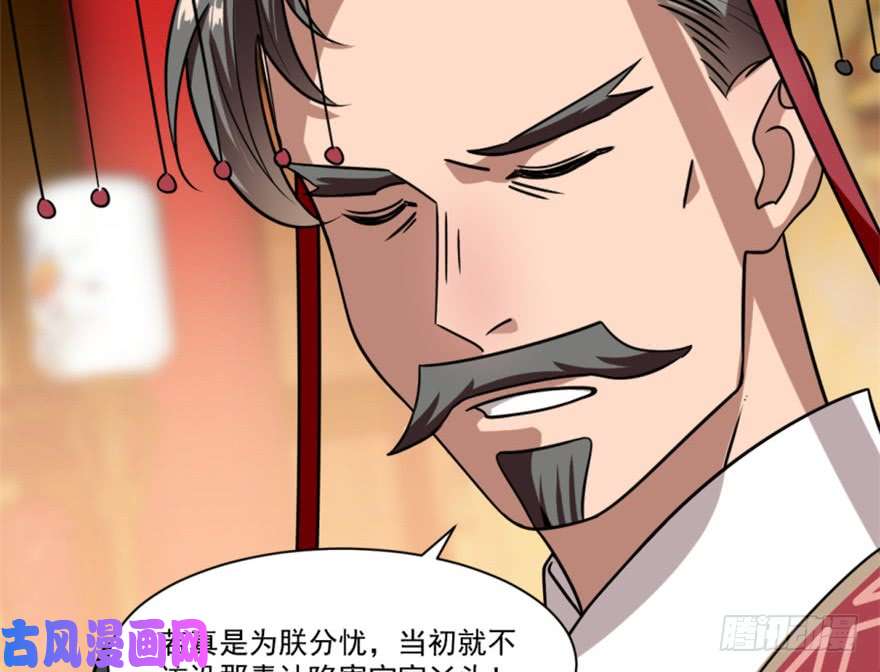 毒步天下：特工神医小兽妃16