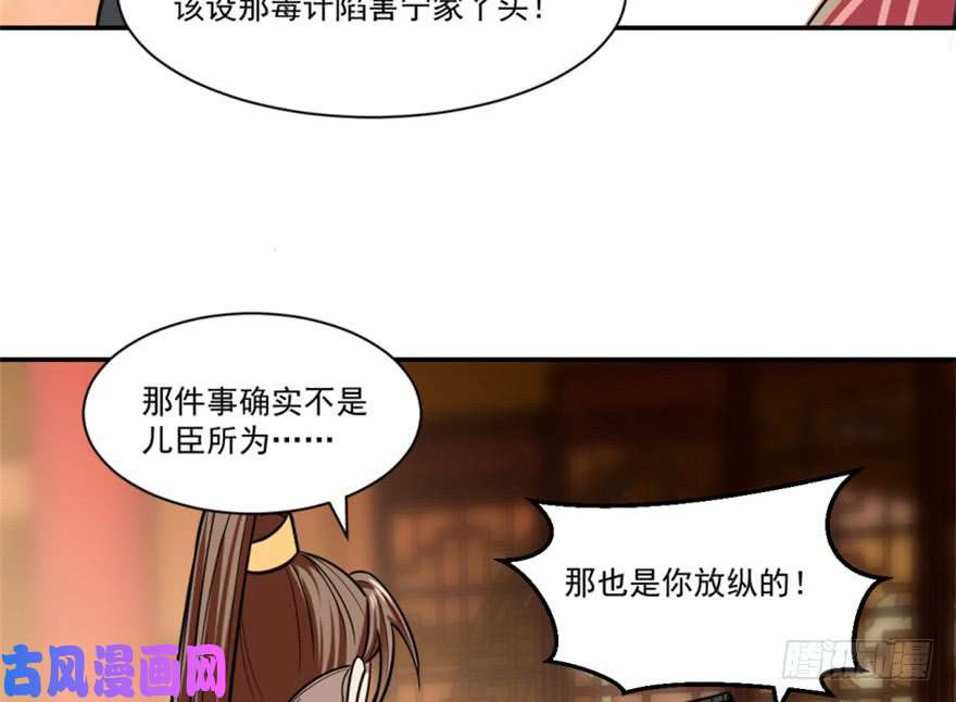 毒步天下：特工神医小兽妃16