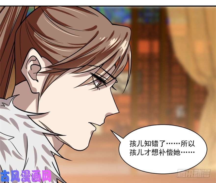 毒步天下：特工神医小兽妃16