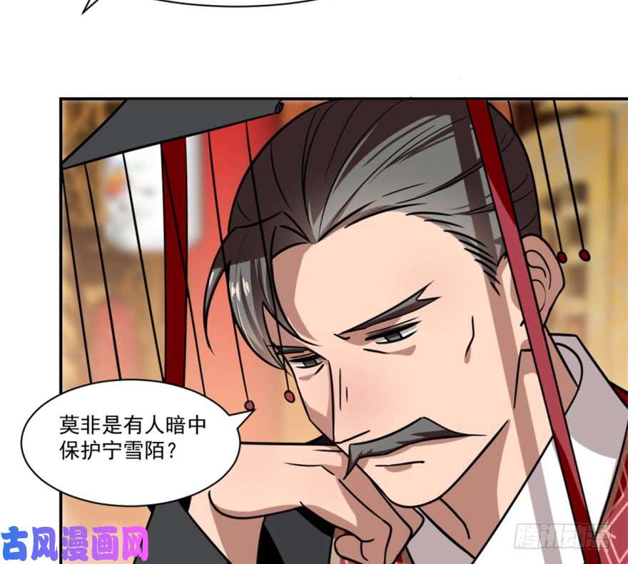 毒步天下：特工神医小兽妃16