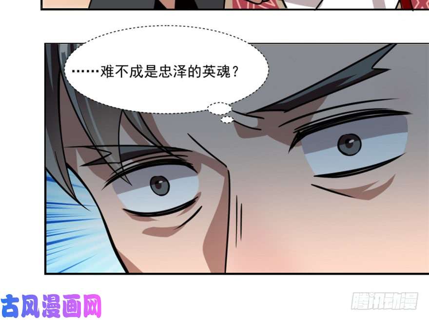 毒步天下：特工神医小兽妃16