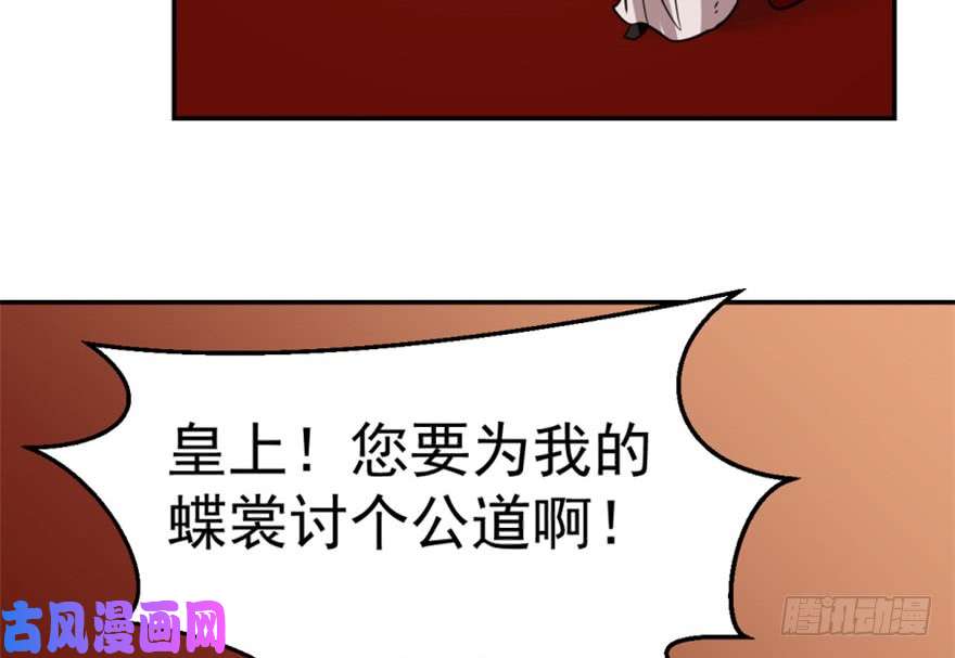 毒步天下：特工神医小兽妃16