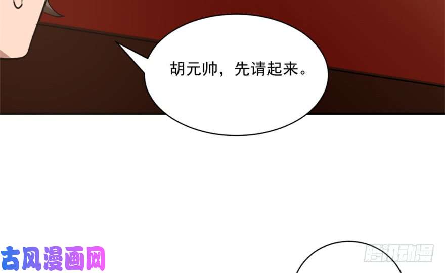 毒步天下：特工神医小兽妃16