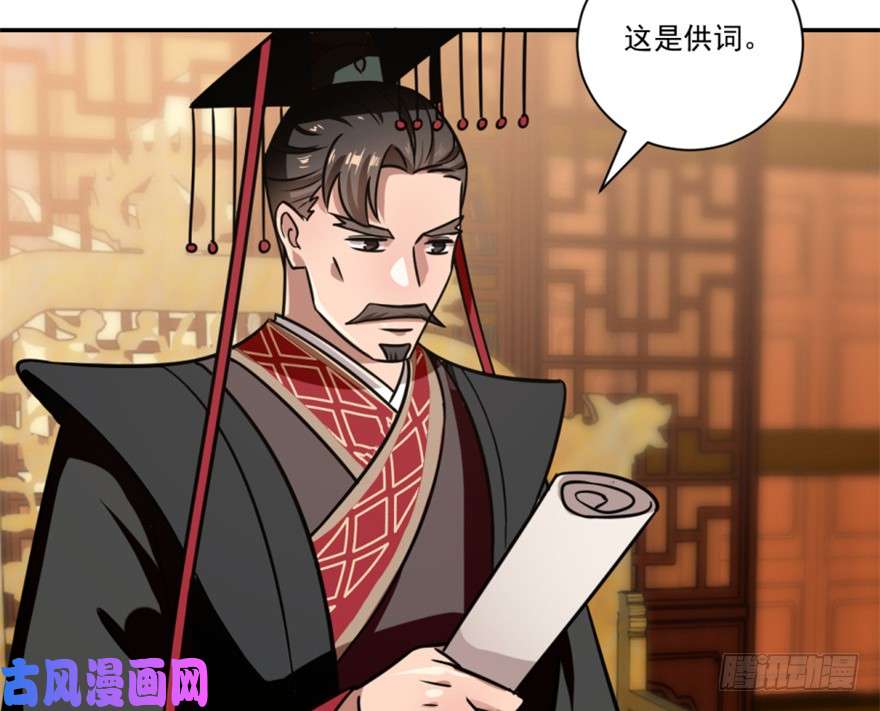 毒步天下：特工神医小兽妃16