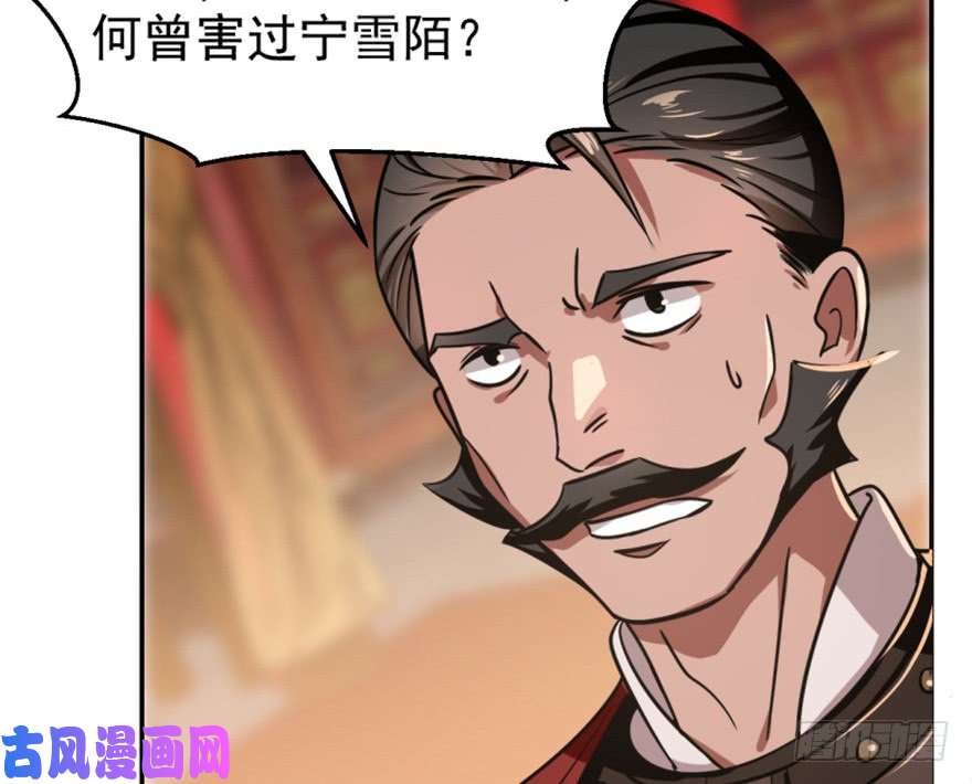 毒步天下：特工神医小兽妃16