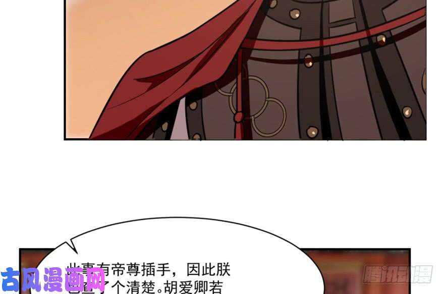 毒步天下：特工神医小兽妃16