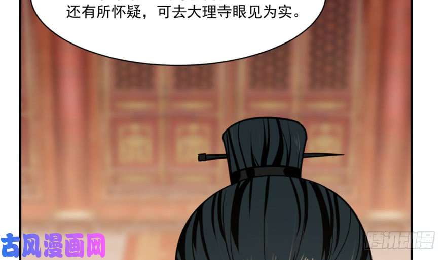 毒步天下：特工神医小兽妃16